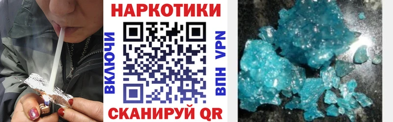 Наркотические вещества Тайшет Канабис  Метадон  ГАШ  Меф  КОКАИН  АМФ 