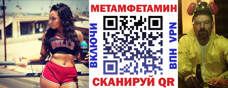 АМФЕТАМИН VHQ  Тайшет 
