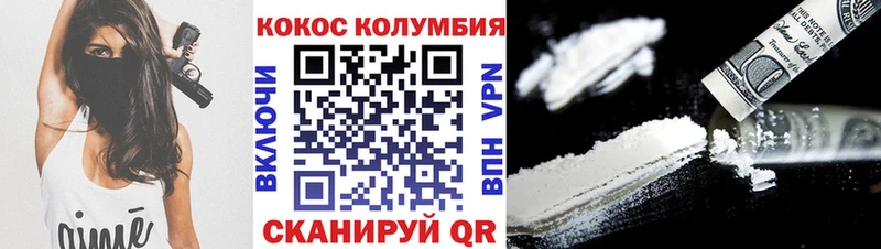 КОКАИН 98% Тайшет