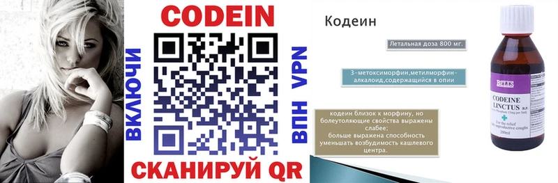 наркотики  Тайшет  OMG tor  Codein Purple Drank 