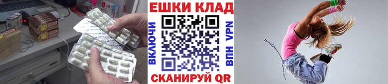 площадка какой сайт  МЕГА маркетплейс  Тайшет  ЭКСТАЗИ бентли 