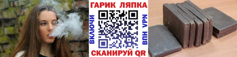 ГАШ убойный  где купить наркоту  Тайшет 