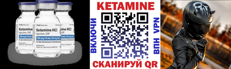 omg как войти  Тайшет  КЕТАМИН ketamine 