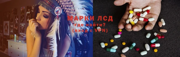 твердый Богородск