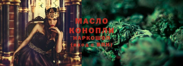 мяу мяу мука Богданович
