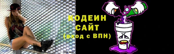 кокаин VHQ Бородино