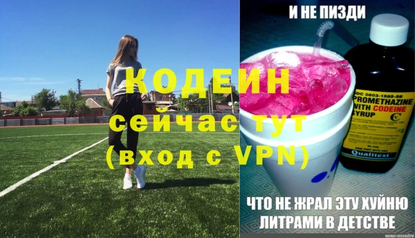 героин Бронницы