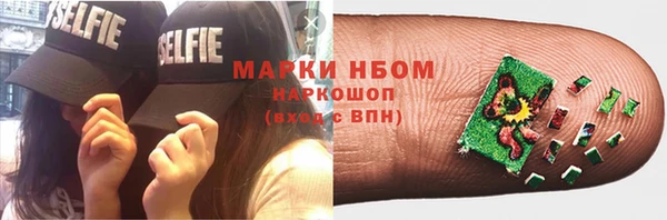 кокаин VHQ Бородино