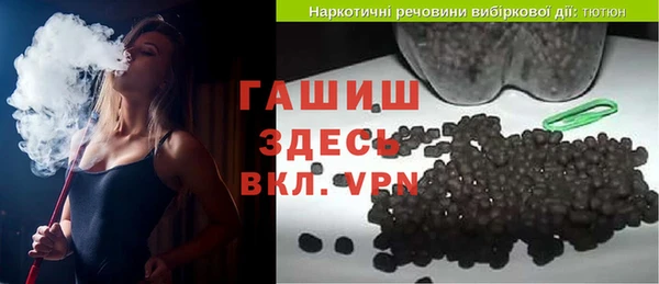 кокаин VHQ Бородино
