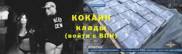 героин Бронницы
