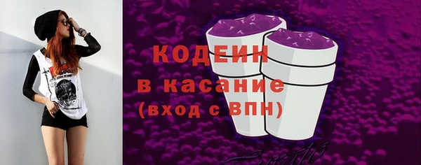 героин Бронницы