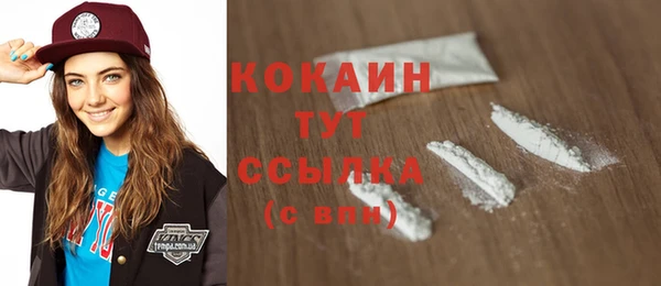 винт Бугульма