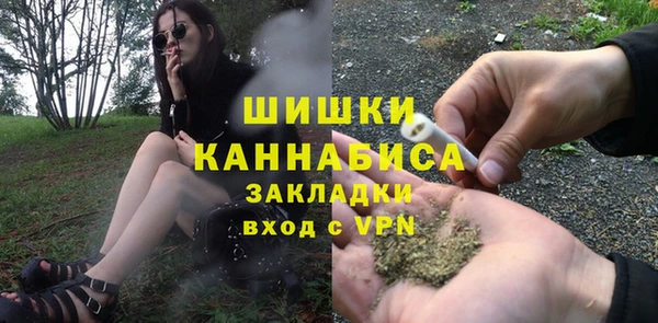 винт Бугульма