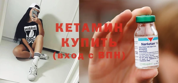 кокаин VHQ Бородино