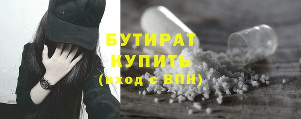 кокаин VHQ Бородино