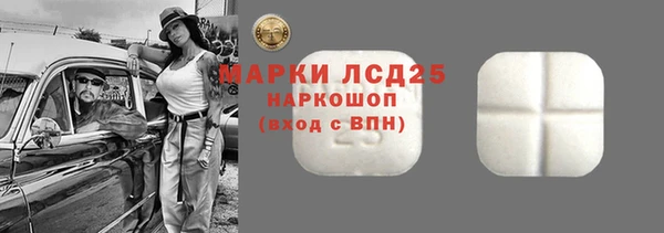 винт Бугульма