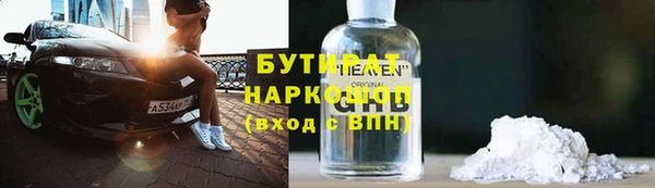 винт Бугульма