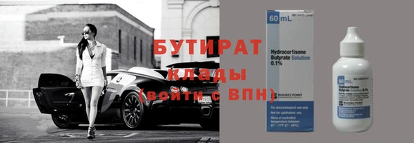кокаин VHQ Бородино