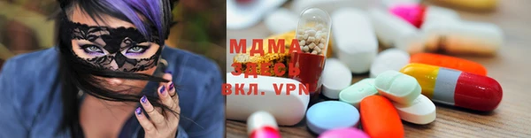 кокаин VHQ Бородино