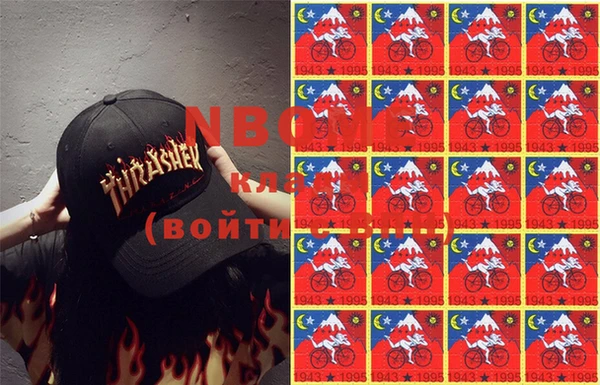 винт Бугульма