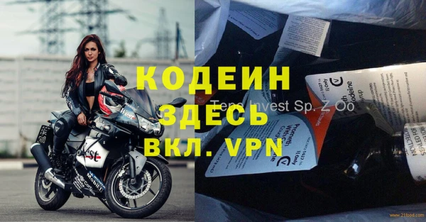 героин Бронницы