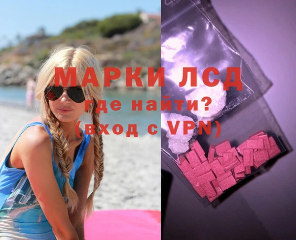 героин Бронницы