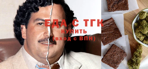 героин Бронницы