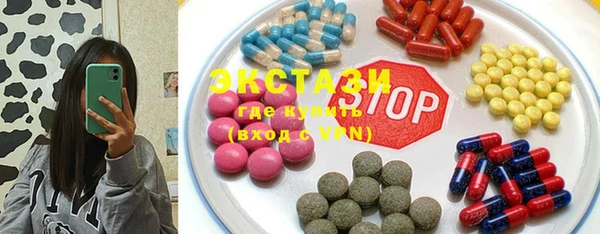 винт Бугульма
