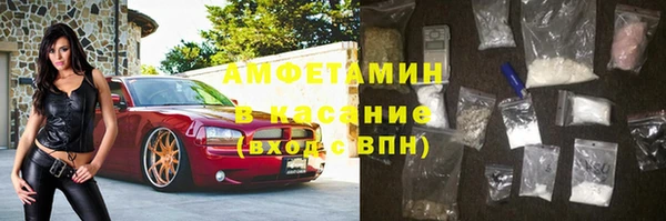 кокаин VHQ Бородино