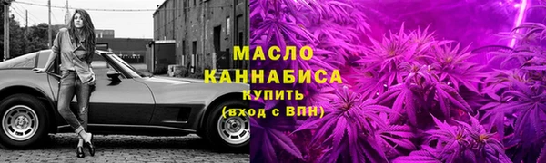 кокаин VHQ Бородино
