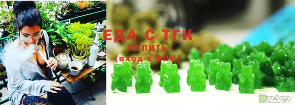 героин Бронницы