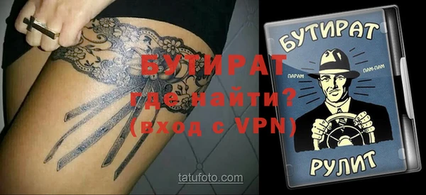 кокаин VHQ Бородино