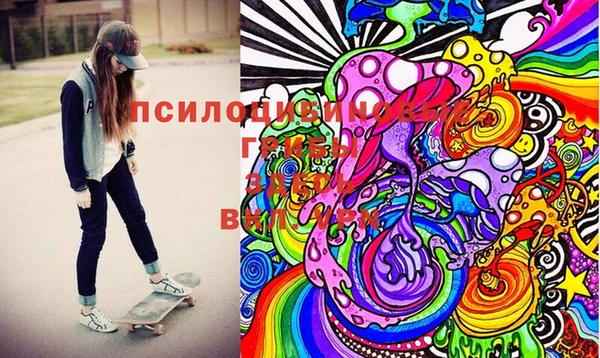 героин Бронницы