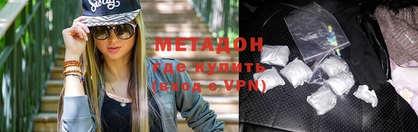 героин Бронницы