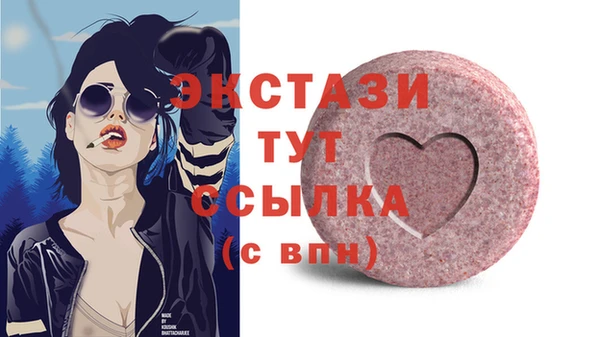 кокаин VHQ Бородино