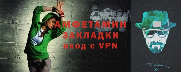 винт Бугульма