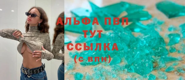 кокаин VHQ Бородино
