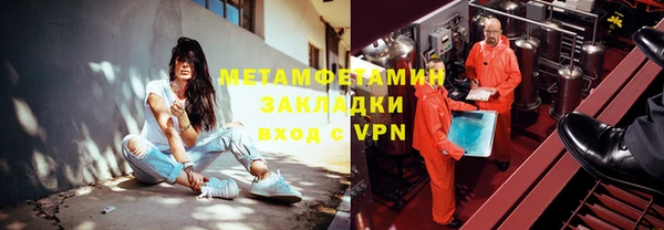 кокаин VHQ Бородино