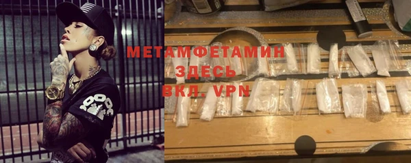 кокаин VHQ Бородино