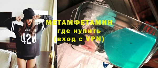 героин Бронницы