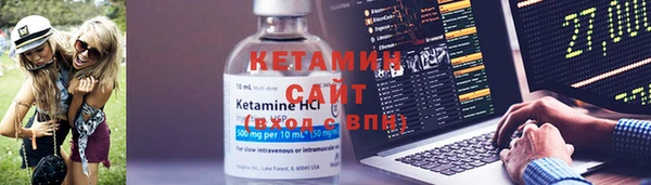 кокаин VHQ Бородино