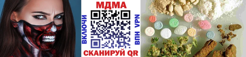 MDMA VHQ  Тайшет 