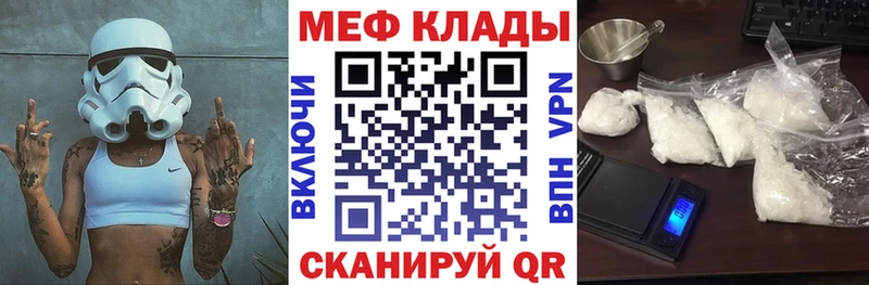 купить наркоту  Тайшет  Меф VHQ 