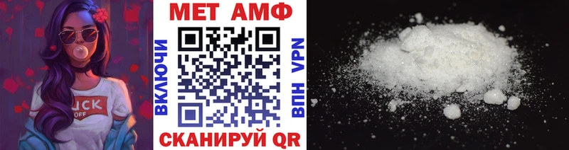 Метамфетамин винт  что такое наркотик  Тайшет 