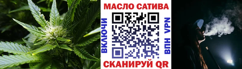 ТГК THC oil  Тайшет 