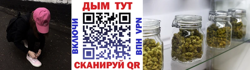 Шишки марихуана Ganja  Тайшет 